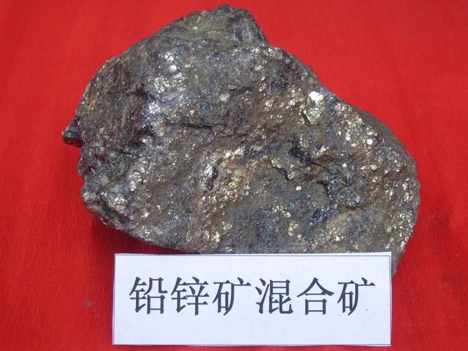 铅锌矿石检测 精矿金银贵金属检测